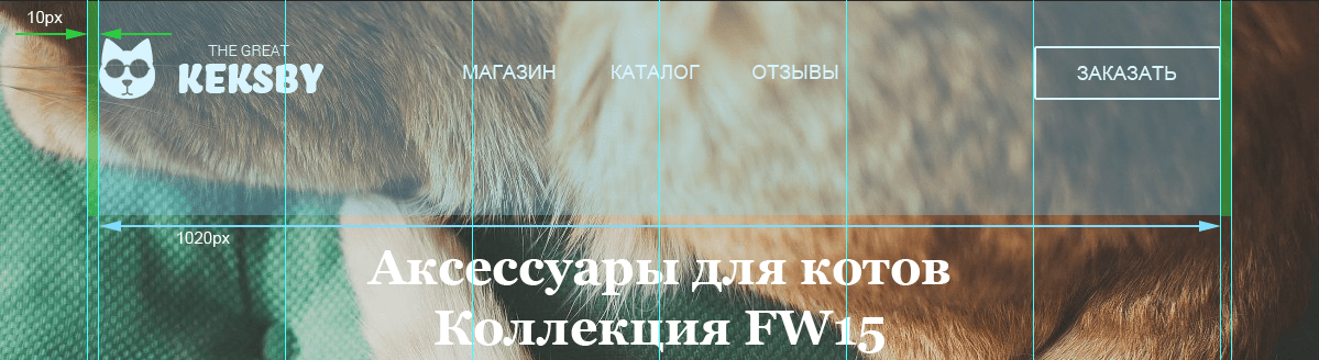 Минимальная ширина body