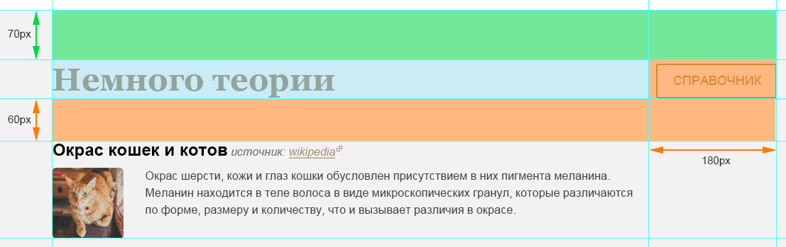 Справочник