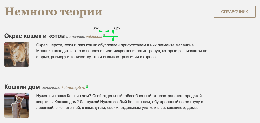 Ссылка на сторонний ресурс