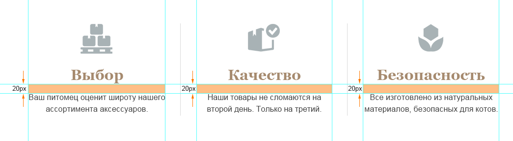 Преимущества