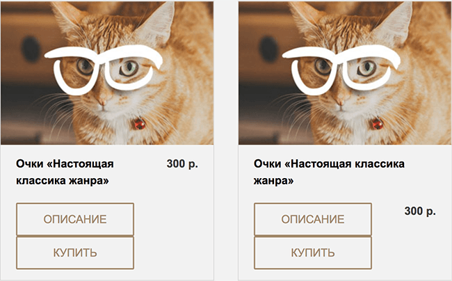 Популярные товары