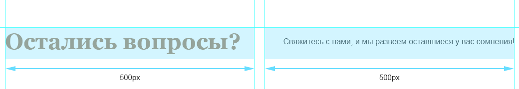 Форма обратной связи