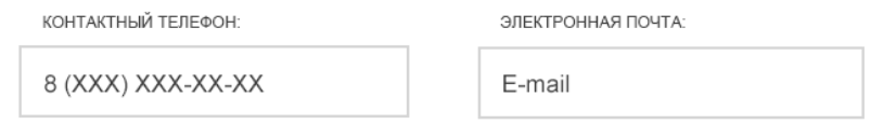 Форма обратной связи