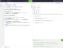 Глава 1: Массивы