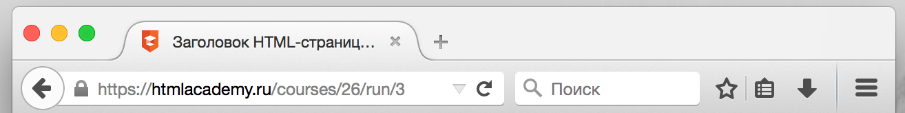 Заголовок HTML-страницы в Mozilla Firefox