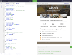 Глава 1: Основы HTML и CSS