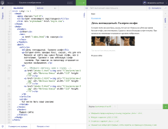 Глава 3: Ссылки и изображения