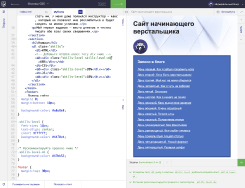 Глава 4: Основы CSS