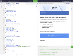 Глава 5: Оформление текста