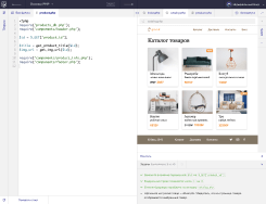 Глава 1: Основы PHP