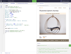 Глава 2: Условия в PHP