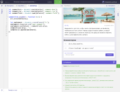 Глава 1: Условия и создание элементов