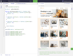 Глава 4: Массивы и функции в PHP