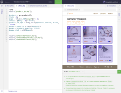 Глава 5: Числа и строки в PHP